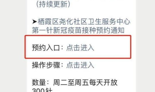 山东新增一例新冠(山东新增境外输入新冠病例情况山东省新冠新增病例)