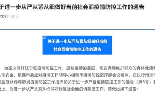 南京哪些地方属于中高风险区？下列属于高风险客户的有