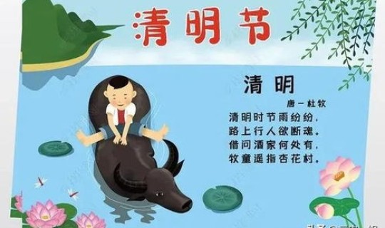 清明节是不是法定假？清明节属于法定假日吗