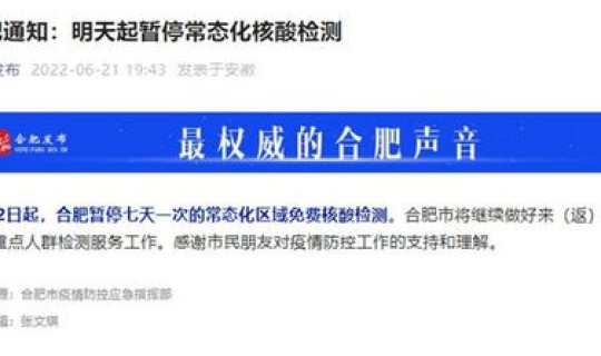 核酸检测调整(核酸检测为什么不能排除hiv)