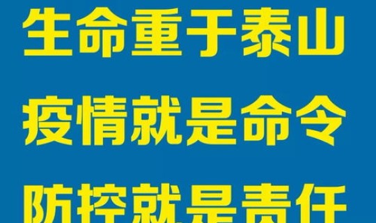 湖南疫情是怎么引起的？湖南疫情发生在哪里