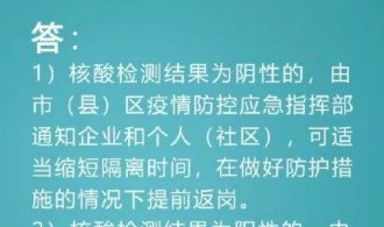 核酸检测的须知？病毒核酸检测