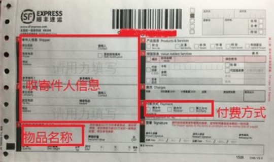 顺丰单号是14位数字(顺丰快递单号14位怎么回事)