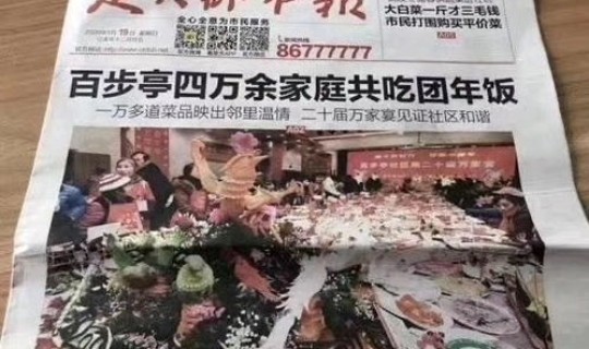 湖北武汉发生疫情时间 武汉疫情是什么时候爆发的