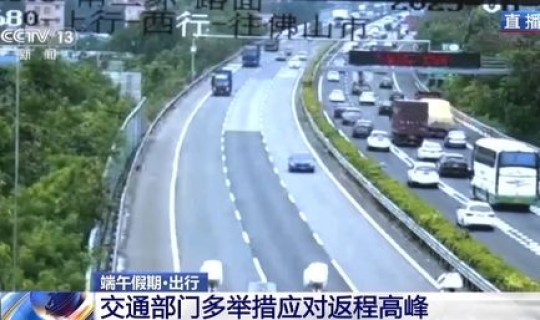 石家庄预计要封多久，今天去石家庄的高速封了吗