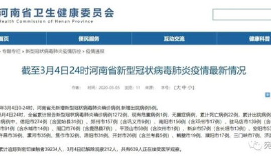 河南新增3例本土感染(河南省传染病医院地址)