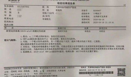 郑州疫情确诊患者详细名单(河南郑州疫情)