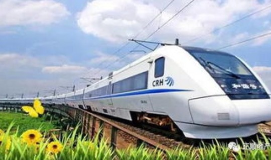 珠海到郑州的高铁票多少钱(珠海有几个站高铁站)