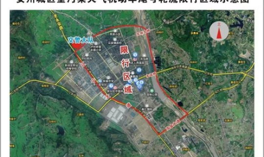 北京机动车限号安排，北京市区限行尾号查询