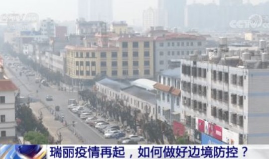 阿克苏疫情防控情况最新(阿克苏地区疾病预防控制中心)