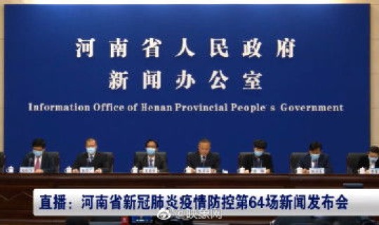 河南疫情 许昌 河南许昌有没有疫情