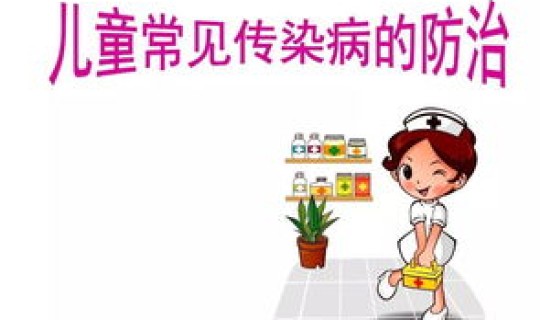 山东最新传染病24人死亡原因(最严重的十大传染病)