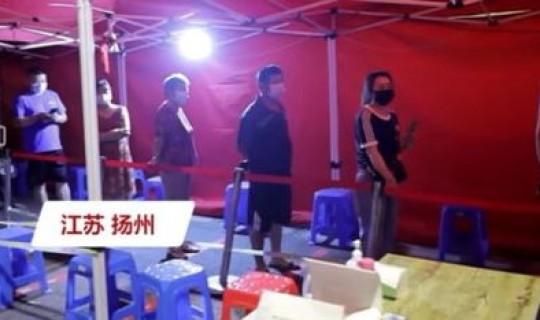 扬州毛老太几号(扬州毛老太是南京哪里人)