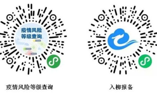 北京中风险地区是哪些地方，中风险和中高风险的区别