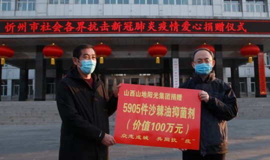 忻州 新冠，山西省忻州市最新疫情