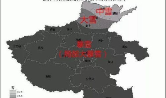 郑州为何疫情这么严重呢(郑州为什么会下暴雪)