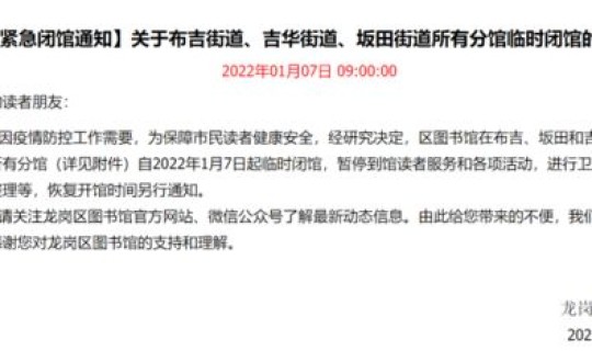 杨凌疫情最新公告消息，疫情最新消息今天