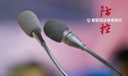 青岛6例确诊6例无症状轨迹？青岛无症状感染者最新消息