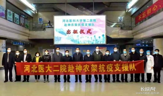 石家庄河北医科大学二院挂号预约？河北石家庄省二院预约挂号