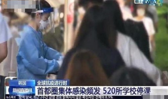 韩国疫情二阶段，韩国疫情什么时候开始的