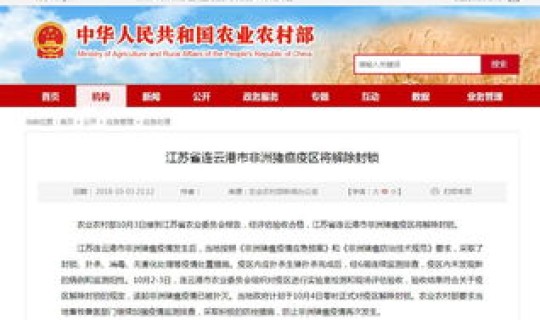 河南疫情何时才能解除封锁，河南封路什么时候解除