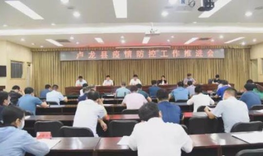 落实疫情管控措施有哪些要求 防疫措施有哪些