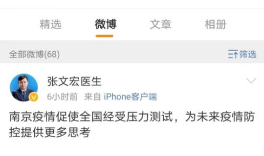 不是高风险地区需要隔离吗，高风险名单