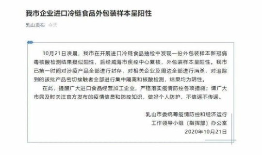 石家庄又发现7例阳性样本，石家庄疾病预防控制中心