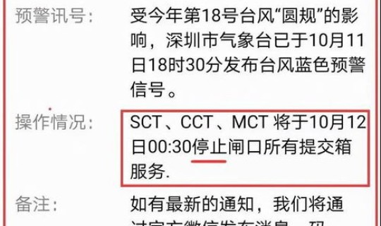 新疆最新解封消息，什么时候解封的