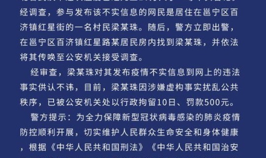 陕西西安冠状病毒疫情最新消息？冠状病毒会传染人吗