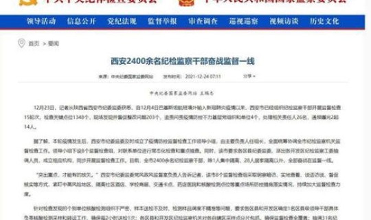 西安疫情调查?麻疹疫情调查与处置技术指南 西安疫情调查?麻疹疫情调查与处置技术指南