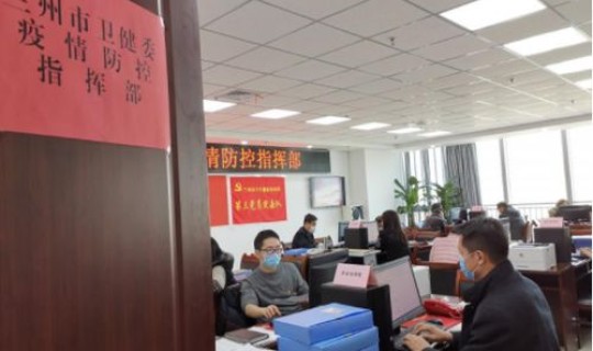 兰州市最新疫情防控公告？兰州市卫健委官网