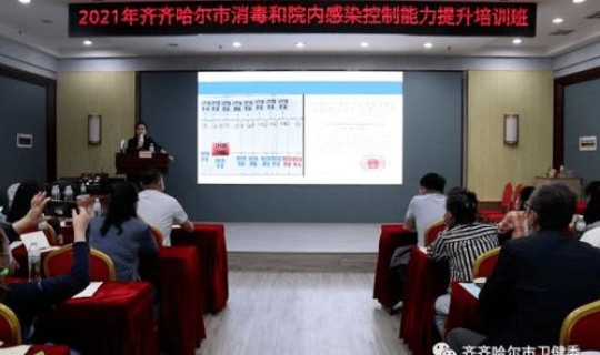 齐齐哈尔疫情最新报道消息	，齐齐哈尔市疾控中心官网