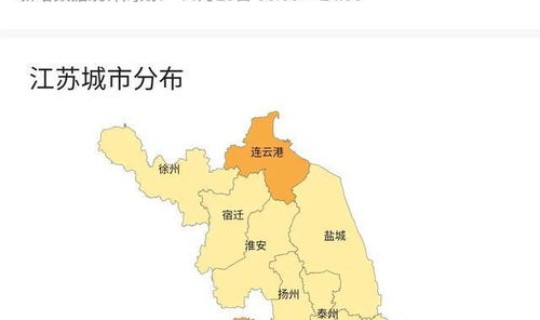 苏州疫情最新消息今天实时更新(苏州流感疫情)