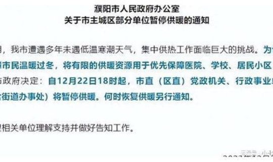 河南有没有病？河南地方病有哪些