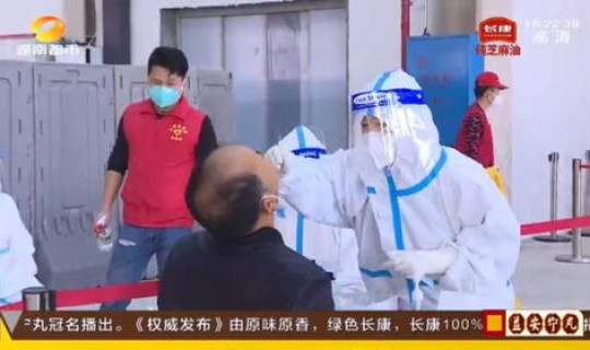 湖南新型冠状病毒最新疫情 新型冠状病毒最新消息