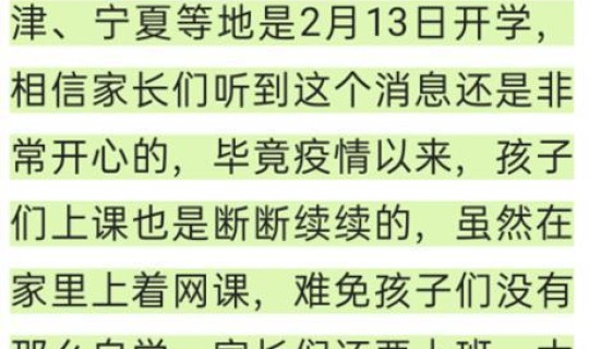 北京本土新冠疫情最新消息 北京最近出现的病毒
