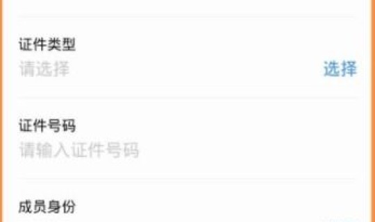 西安一码通功能？一码通怎么办理