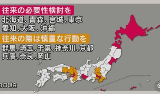 疫情还会有第三波吗(第三波疫情有什么症状)