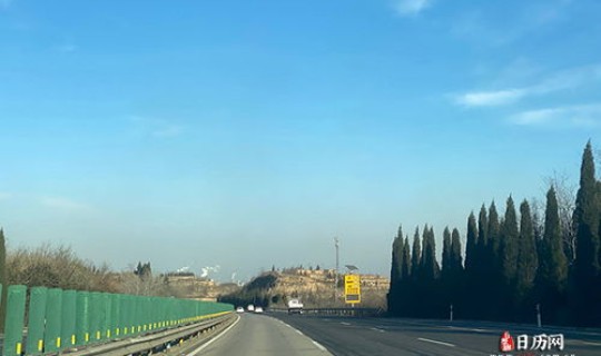 高速免费时间公布2021最新 高速公路免费时间公告