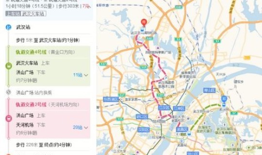 武汉地铁乘车须知？武汉站到天河机场地铁要多久