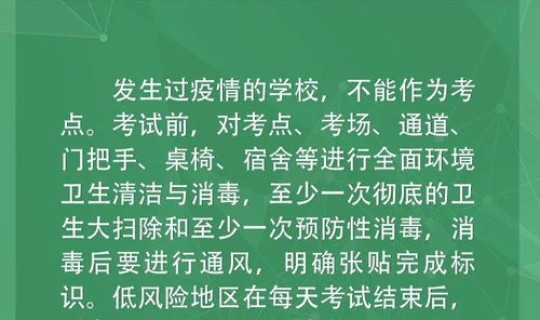 防疫措施及防疫指南？防疫措施有哪些