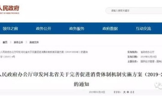 河北快递停运通知今天？快递停运什么意思