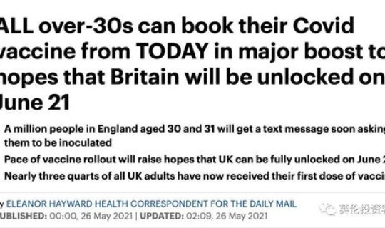 封城最新消息2021 海南2021封岛最新消息