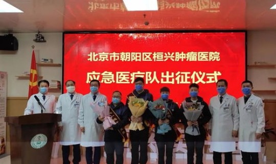 疫情 北京昌平最新情况(北京市昌平区区医院)