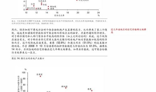 沈阳最新疫情资讯，辽宁沈阳疫情最新数据消息如何