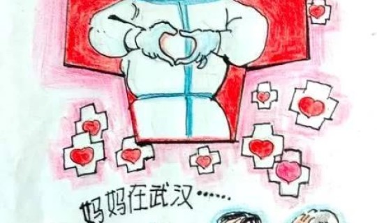 疫情漫画，疫情下的家教漫画免费