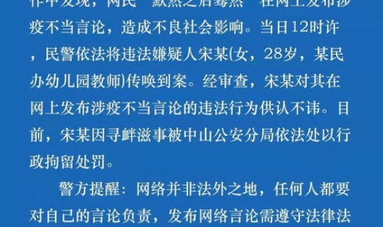 今日大连疫情情况(疫情是什么意思)