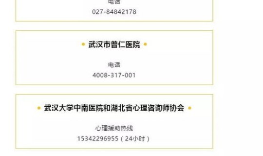 2021年云南封城通告全文，2021年云南疫情情况