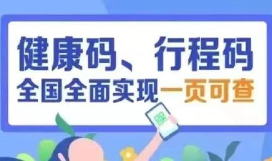 福建疫情最新消息今天新增是哪？广东疫情最新消息通知
